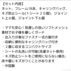 ベビーサークル　西松屋の画像