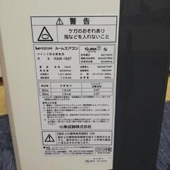 ルームエアコン