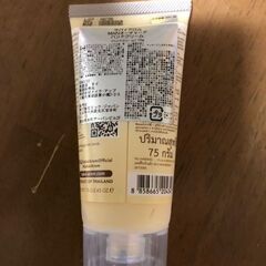 サバイアロム MANオーチャード　ハンドクリーム１４個纏めての画像