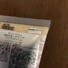 サバイアロム MANオーチャード　ハンドクリーム１４個纏めての画像