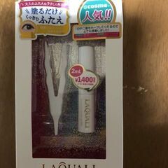 エリザベス ラクオリ リキッドフィルムS　４個纏めて