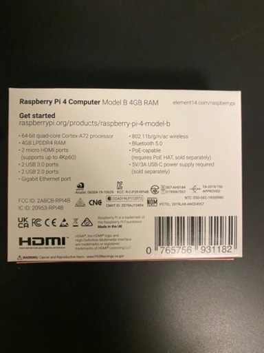 新品未開封　ラズベリーパイ4 4GB