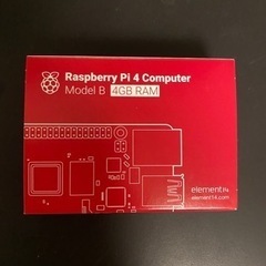 新品未開封　ラズベリーパイ4 4GB