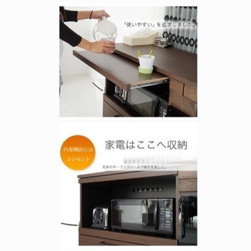 7/18まで最終値下げ ・難あり ②キッチンカウンター 食器棚