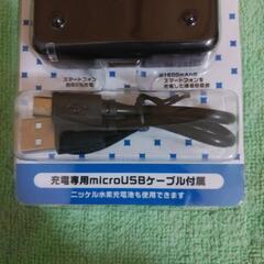 災害対策に! 電源スイッチ付き 乾電池式 スマートフォン充電器【未使用品】& USB Type-C 変換アダプターの画像