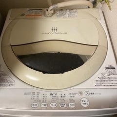 洗濯機　TOSHIBA製　2015年製造　6/25まで