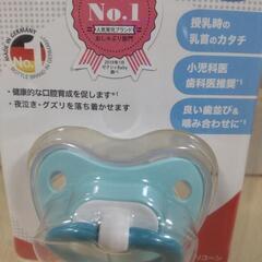 厚木方面🆗NUK おしゃぶりの画像