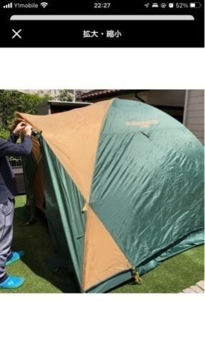 コールマン  BCクロスドーム270 テント