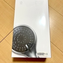 ＊io霧 イオム ハンディミストシャワー シャワーヘッド美品