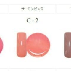 【新品未開封】イロジェル　C-2 サーモンピンクの画像