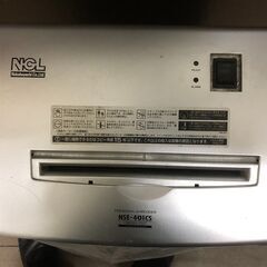 パーソナルシュレッダ 401の画像