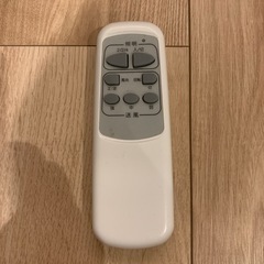 【受け渡し決定済】シーリングファン セット ブラウン x ベージュ 扇風機の画像