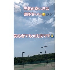 【未経験で参加OK】🎾テニスサークルメンバー募集中 - 長久手市