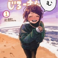 アニメなどのお話したいです！ヒロアカや呪術などなど…！ - あま市