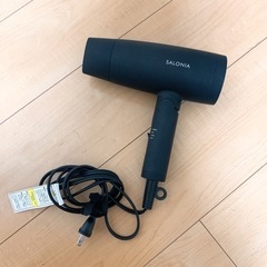 サロニア　ドライヤー