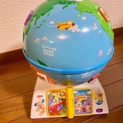 フィッシャープライス　地球儀　英語　日本語の画像