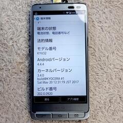 au  スマホ  BASIO  KYV32  ワンセグテレビ有りの画像