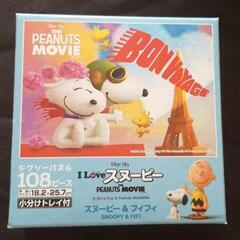 Puzzle, The Peanuts movie, 108 p...