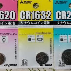 三菱 電機 リチウムコイン電池 三種