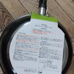 新品　未使用　貝印　2種セット　フライパン　24㎝・26㎝の画像