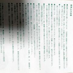トートーバックの画像