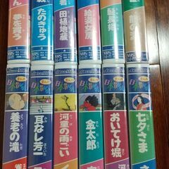 まんが日本昔話・１４ひきのやまいも等、子ども向けビデオ【VHS】...