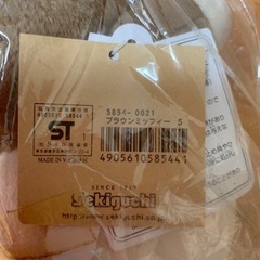【新品・タグつき】ブラウンミッフィー S ぬいぐるみ 希少の画像