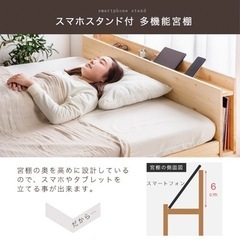 スマホスタンド付き宮棚＆2口コンセント付きすのこベッド(シングル)タイプAの画像