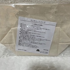 【非売品】ディズニー　トートバッグの画像
