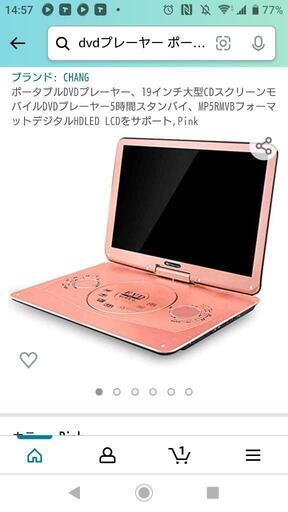 DVDプレーヤー