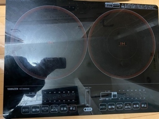 IH 2口コンロ