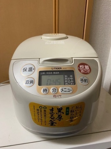 TIGER 炊飯器