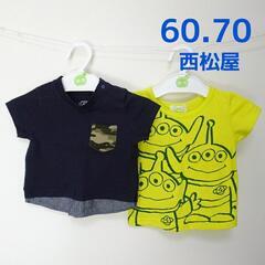 60-70cm 半袖Tシャツ 2枚 西松屋