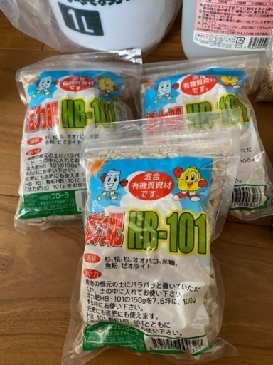 新品未使用　HB-101 お得　11点セット