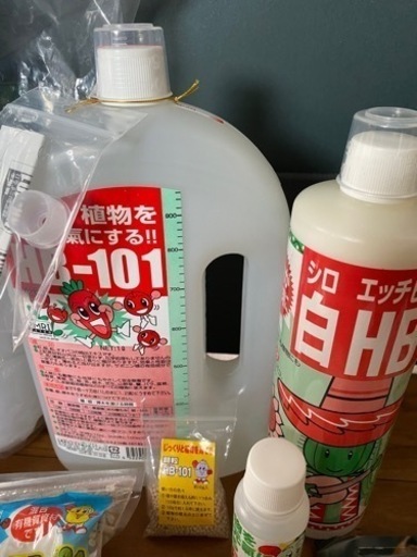 新品未使用　HB-101 お得　11点セット