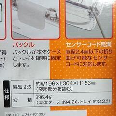 爬虫類飼育セットの画像