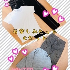 【決まりました】夏服&冬服セット②☆1月30日までに取りに来れる人！