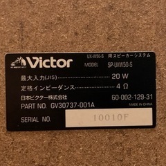 ビクター JVC KENWOOD CDコンポ UX-W50-W ジャンクの画像
