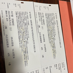 なべおさみ一座愛媛公演(内子座)6／25(土曜日)の画像