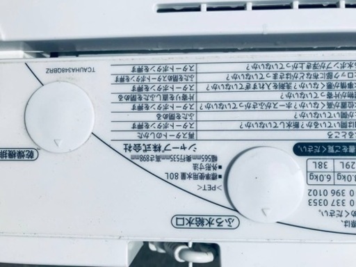 ②780番 SHARP✨電気洗濯機✨ES-GE60N-P‼️