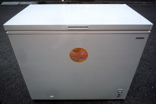 ☆吉井電気 アビテラックス Abitelax ACF-205C 205L 上開き式１ドア冷凍庫◆2017年製・冷凍食品のストックに最適なストッカー