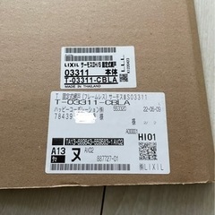 LIXIL サーモスII H /S 固定式網戸