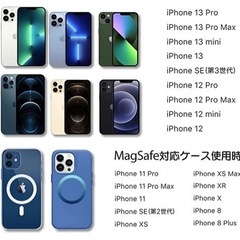 Magsafe 車載マグネット式 ワイヤレススマホ充電器の画像
