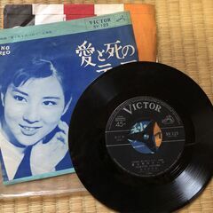 吉永小百合 レコード「愛と死のテーマ」【昭和レトロ】お話中