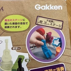 知育玩具　gakken の画像