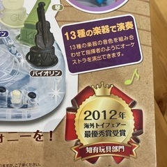 知育玩具　gakken の画像