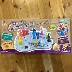 知育玩具　gakken 