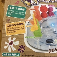 知育玩具　gakken の画像