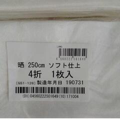 山梨県立中央病院での出産に★晒さらし250cm　１枚入×２個★産後の骨盤矯正にの画像