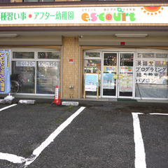 幼児～小学生の英語習い事【ハロウィンキャンペーン中】の画像